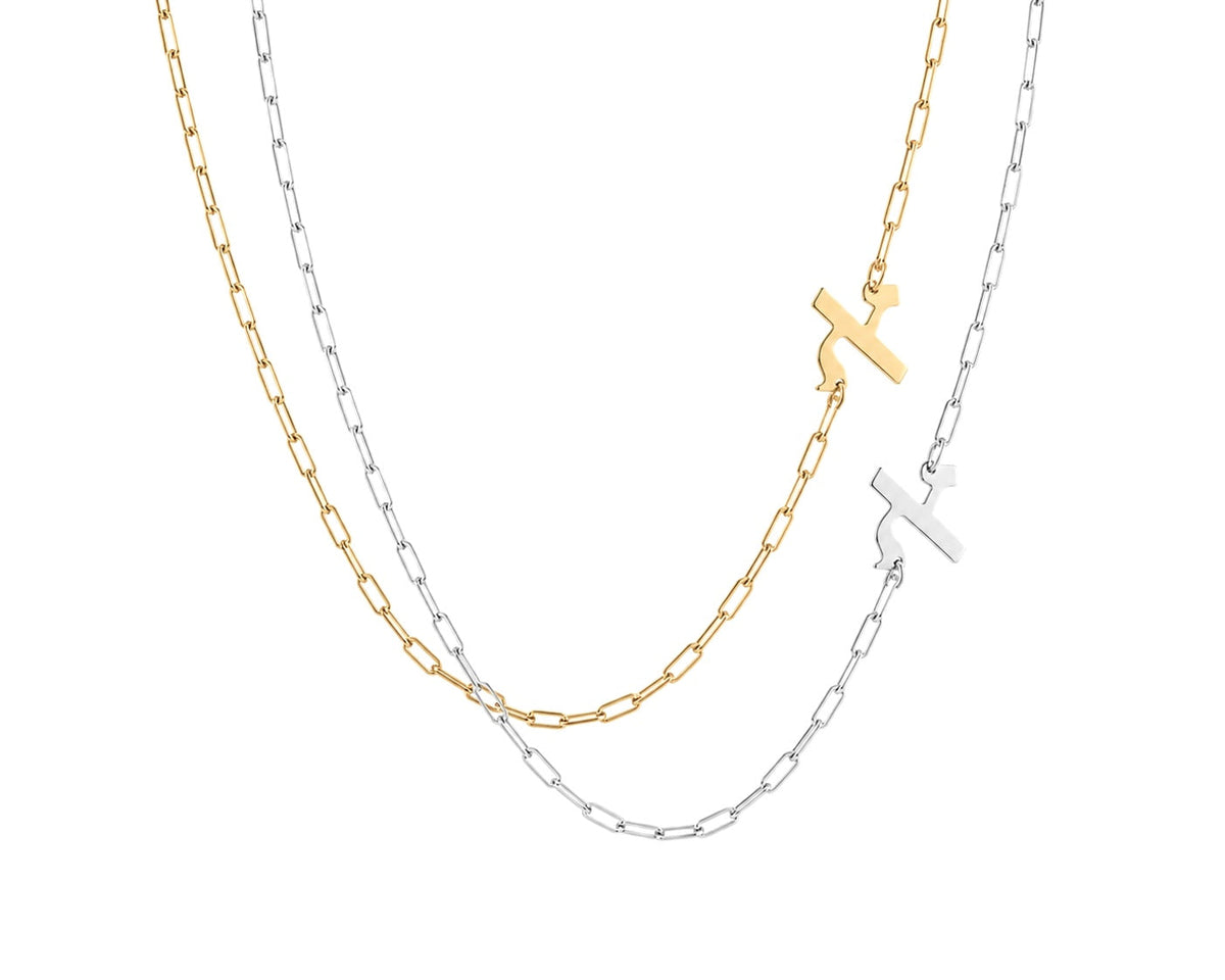Hebrew Side Initial Paperclip Necklace