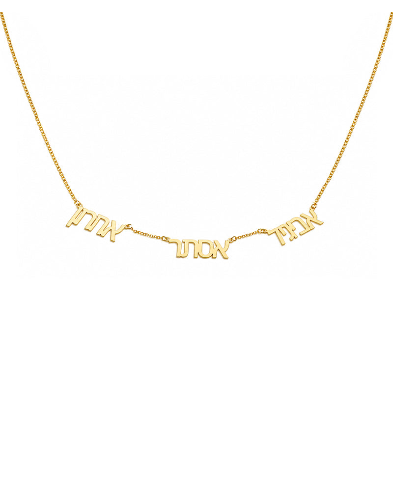 Galia Hebrew Nameplate Necklace