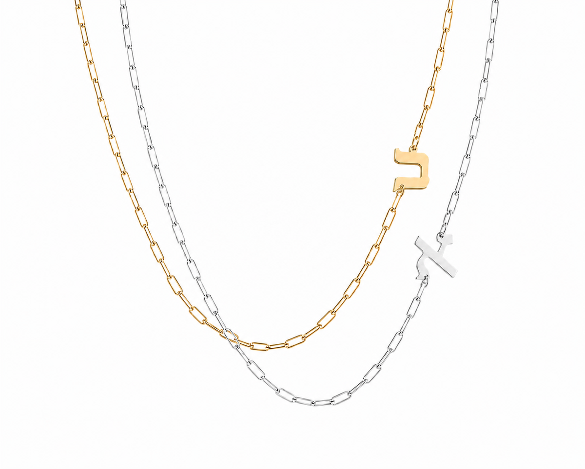 Hebrew Side Initial Paperclip Necklace