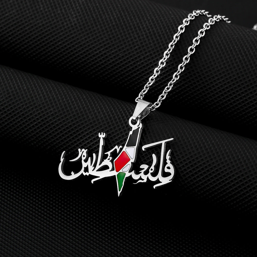 Women's & Men's Stainless Steel Israel Palestine Map For Necklaces