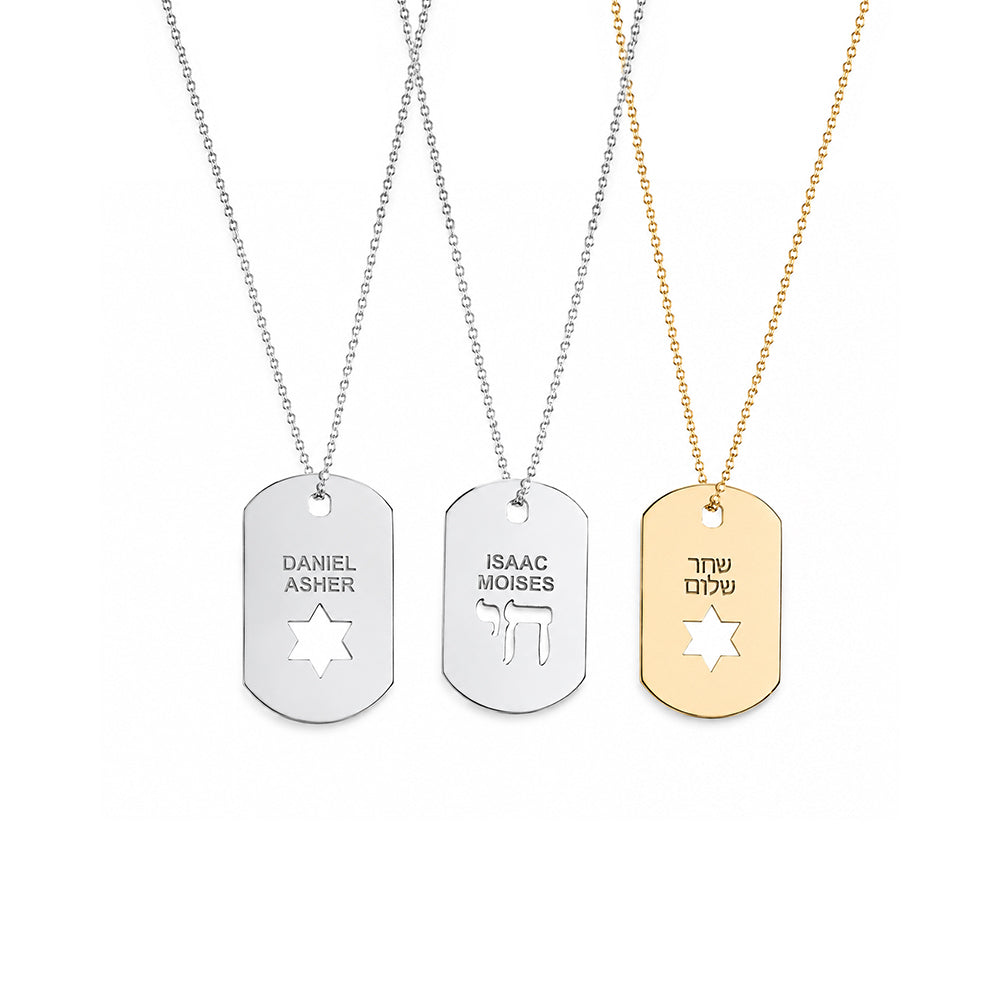 Personalized ID Tag Necklace