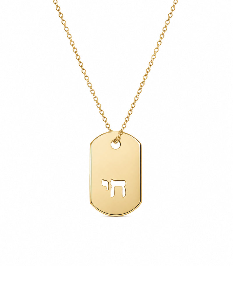 Chai ID Tag Necklace