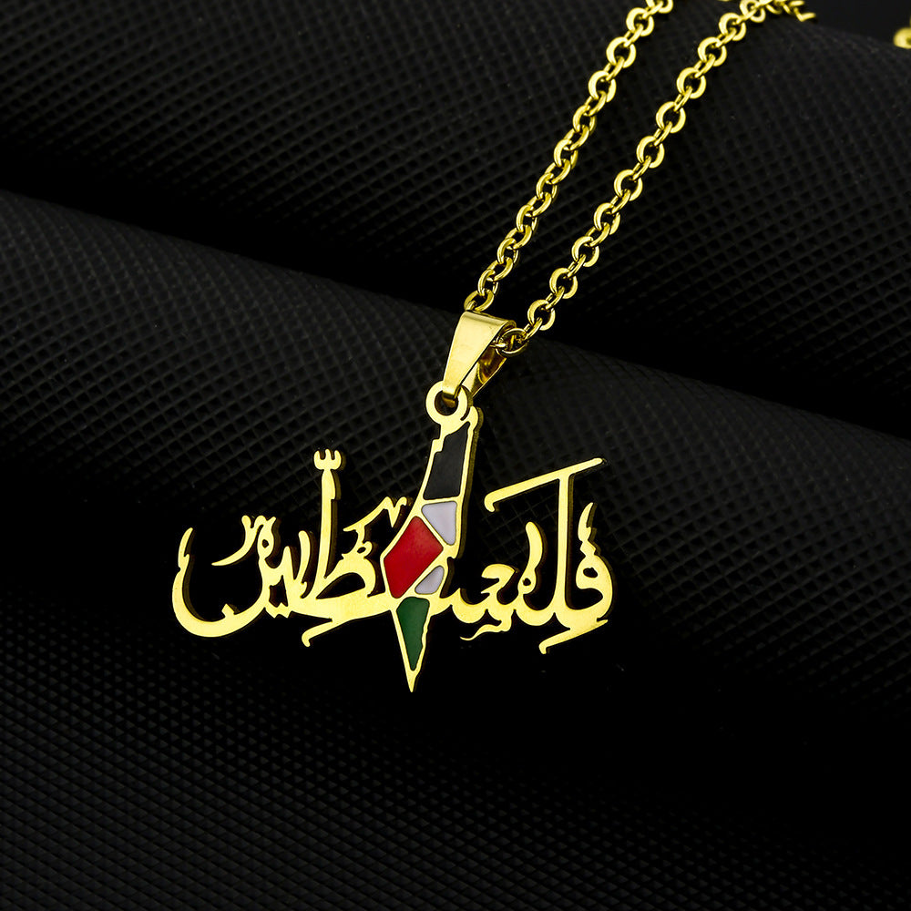 Women's & Men's Stainless Steel Israel Palestine Map For Necklaces