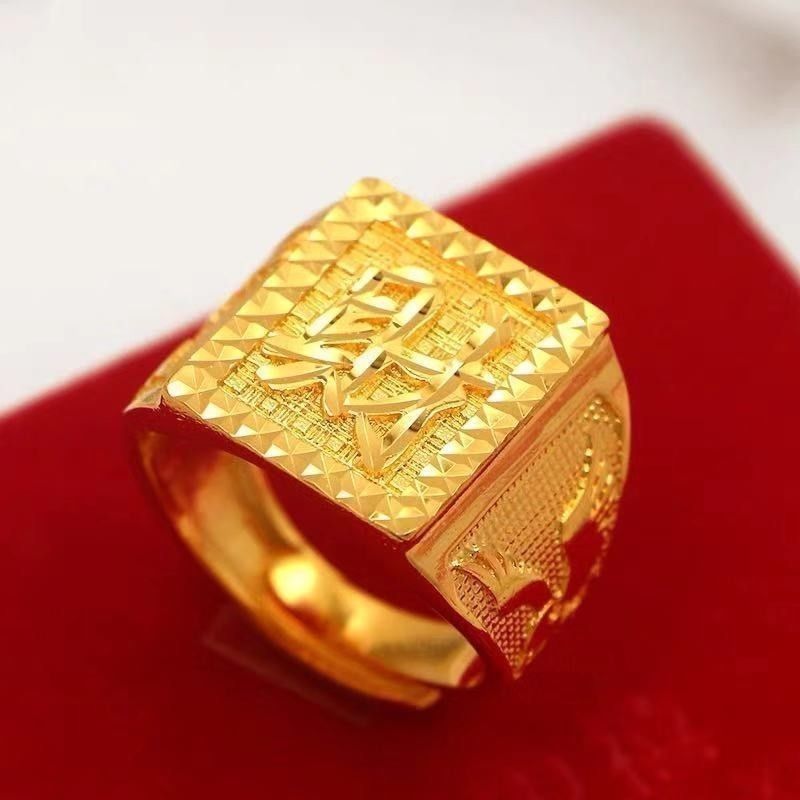 Men's Classic Vietnam Alluvial Gold Fortune Luxury Domineering Dragon Adjustable Ring