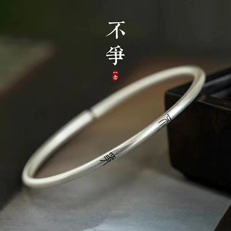 Women's & Men's Chinese Style Thin Of Calligraphy Text Solid Open Argent Bracelets