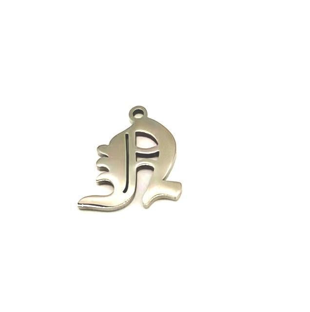 Titanium Steel Retro Alphabet Outer Hole Round Artistic Pendant