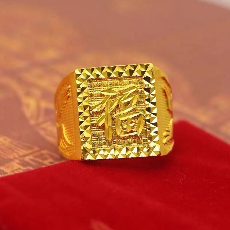 Men's Classic Vietnam Alluvial Gold Fortune Luxury Domineering Dragon Adjustable Ring