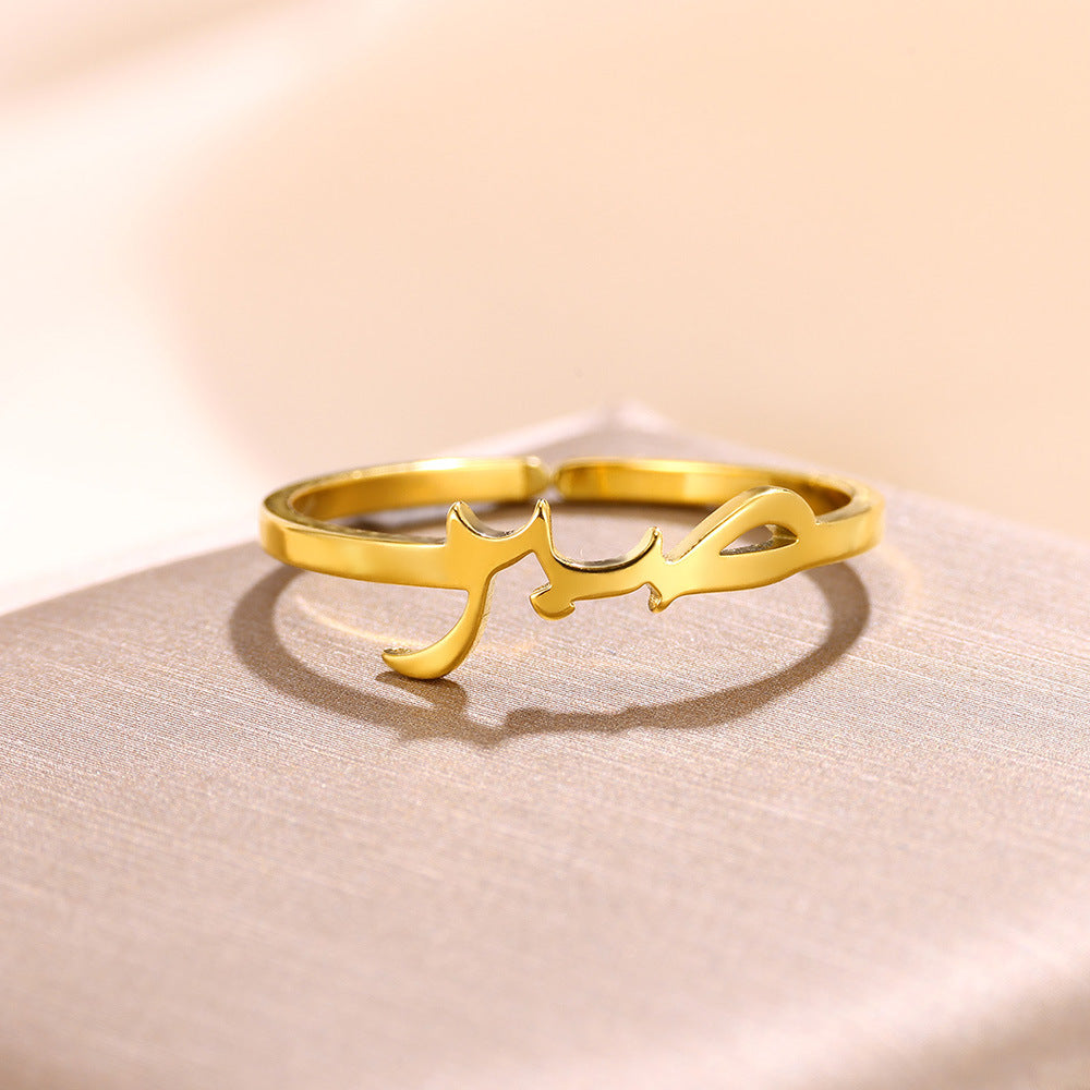 Women's & Men's Arabic Symbol Stainless Steel Letter Gold-plated Rings