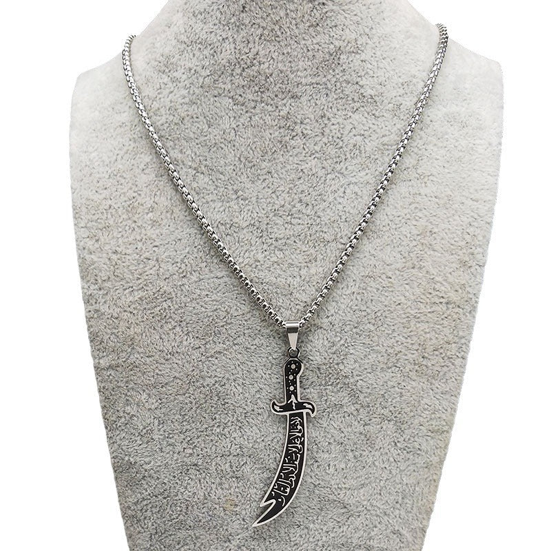 Men's Imam Ali Ibn Abi Sword Stainless Necklaces