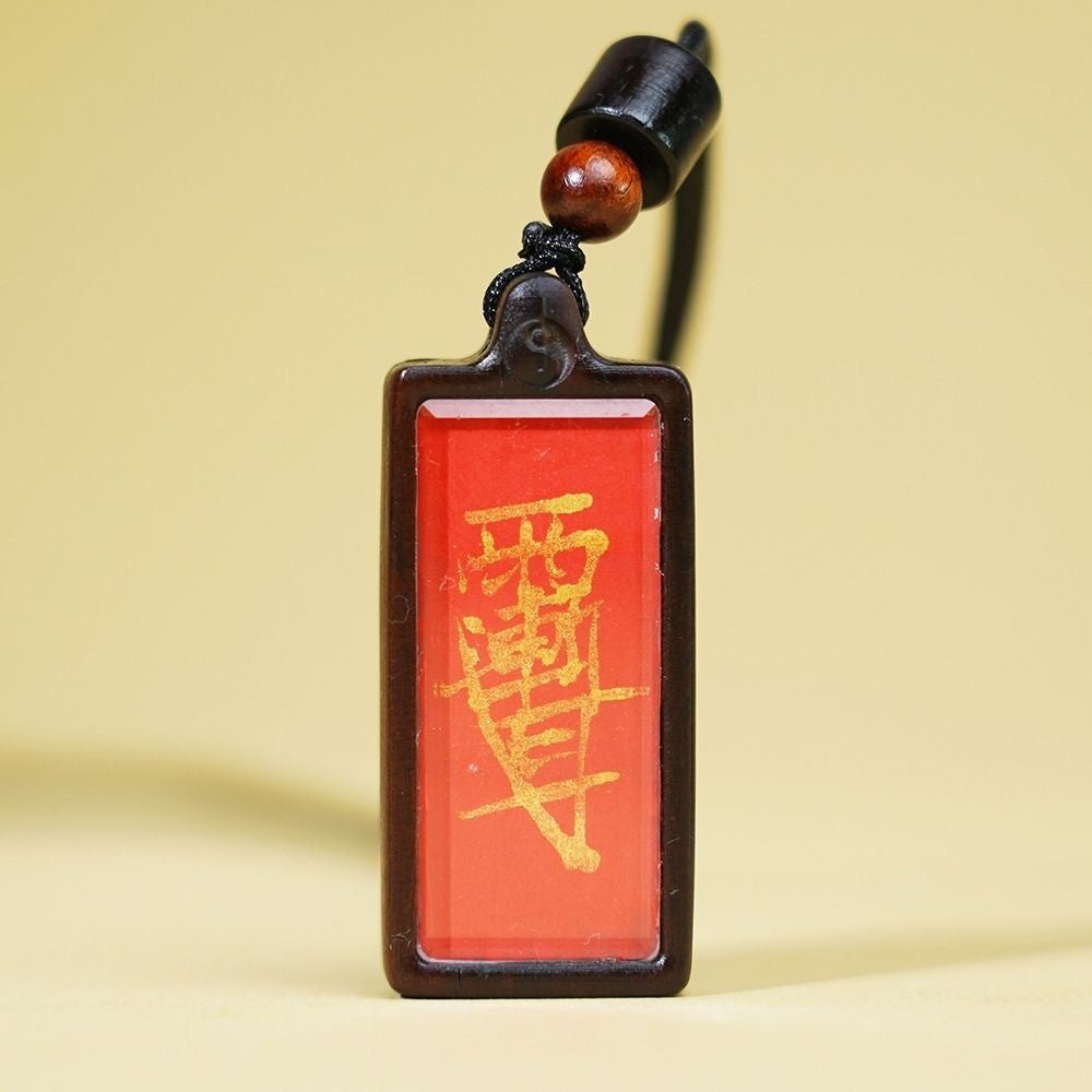 Natural Lightning Strike Jujube Tree Material Pendants