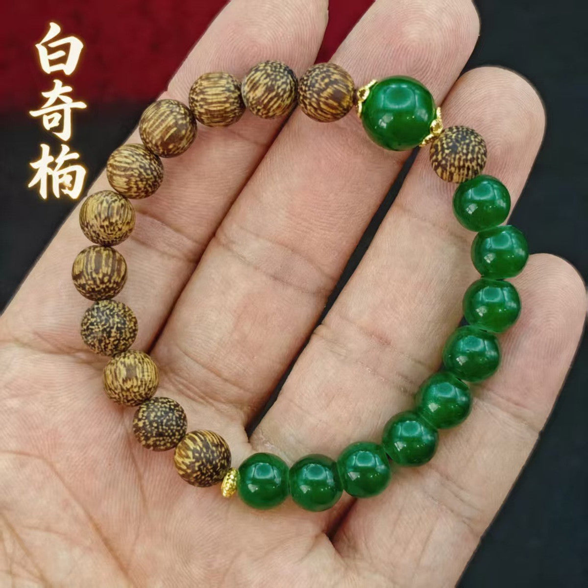 Women's & Men's Natural Nan Agilawood Round Beads Buddha Bracelet