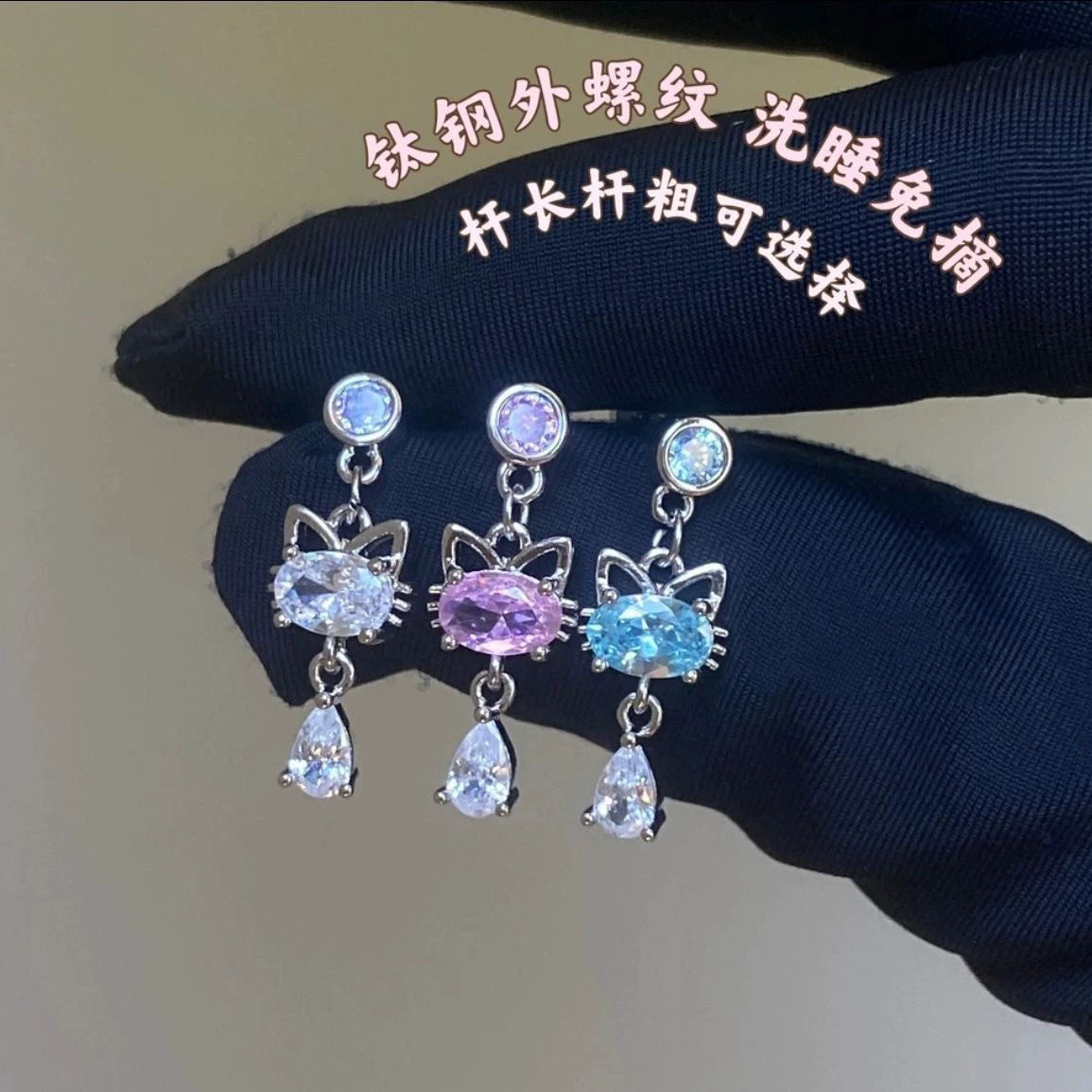 Collection Ear Bone Medical Titanium Steel Cartoon Hello Kitty Earrings