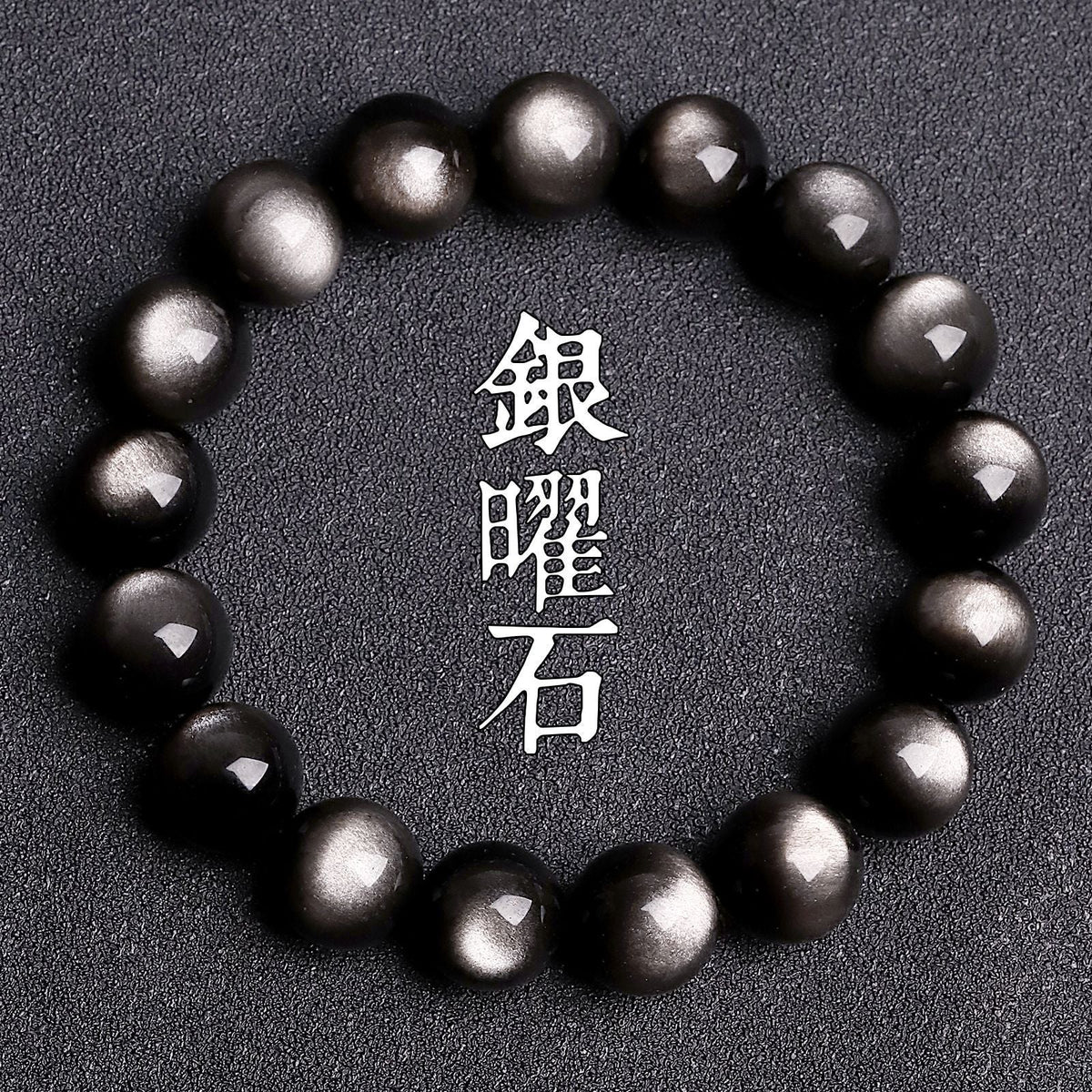 Double Eyes Sier Stone Beads Golden Bracelets