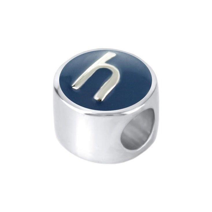 Gabriella Beads Initial