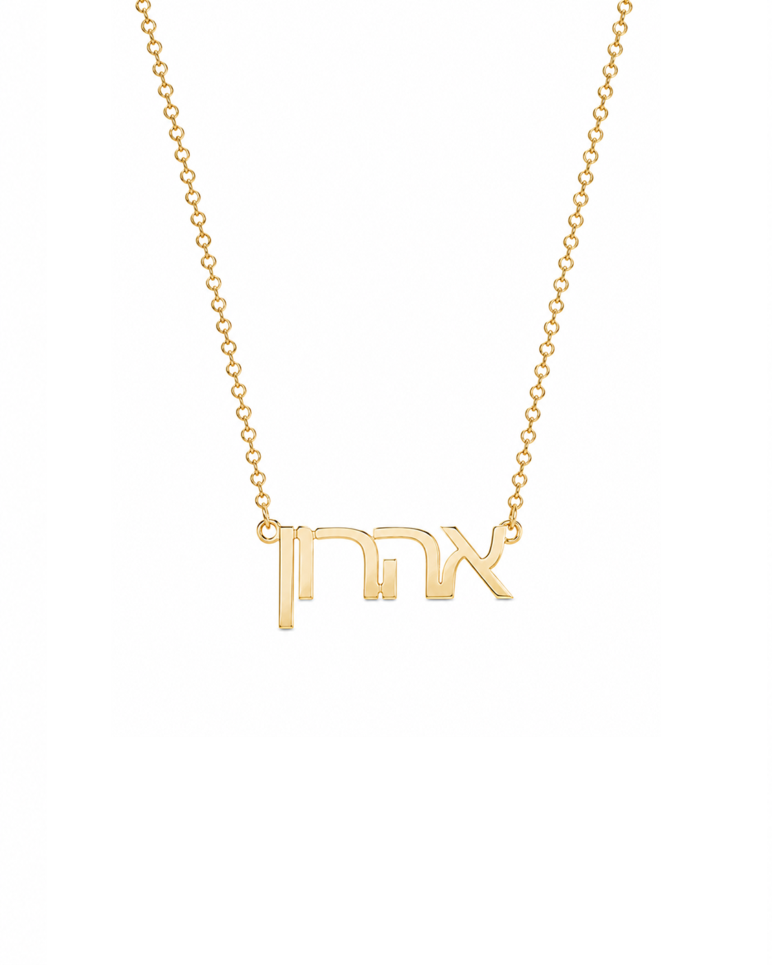 Galia Hebrew Nameplate Necklace I